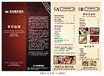 名典