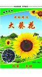 葵花