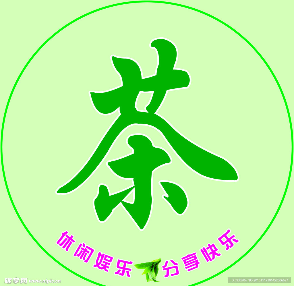 春江茶楼