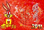 2011兔年拜年