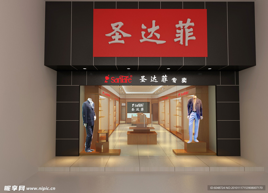 品牌男装专卖店3dmax源文件