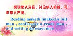 学校版面