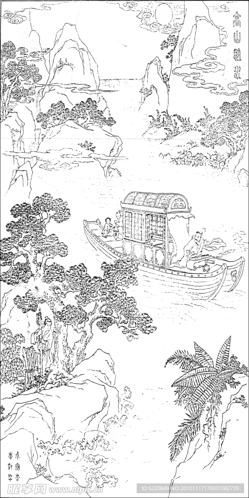 高山流水