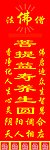 菩提益寿养生园