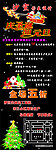 沙宣形象设计海报