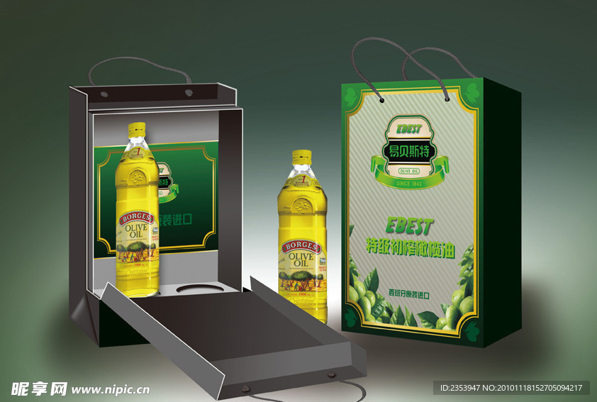 橄榄油包装 （效果图）