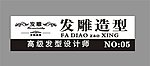 工号牌