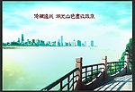 外滩