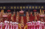 寻根祭祖节盛况
