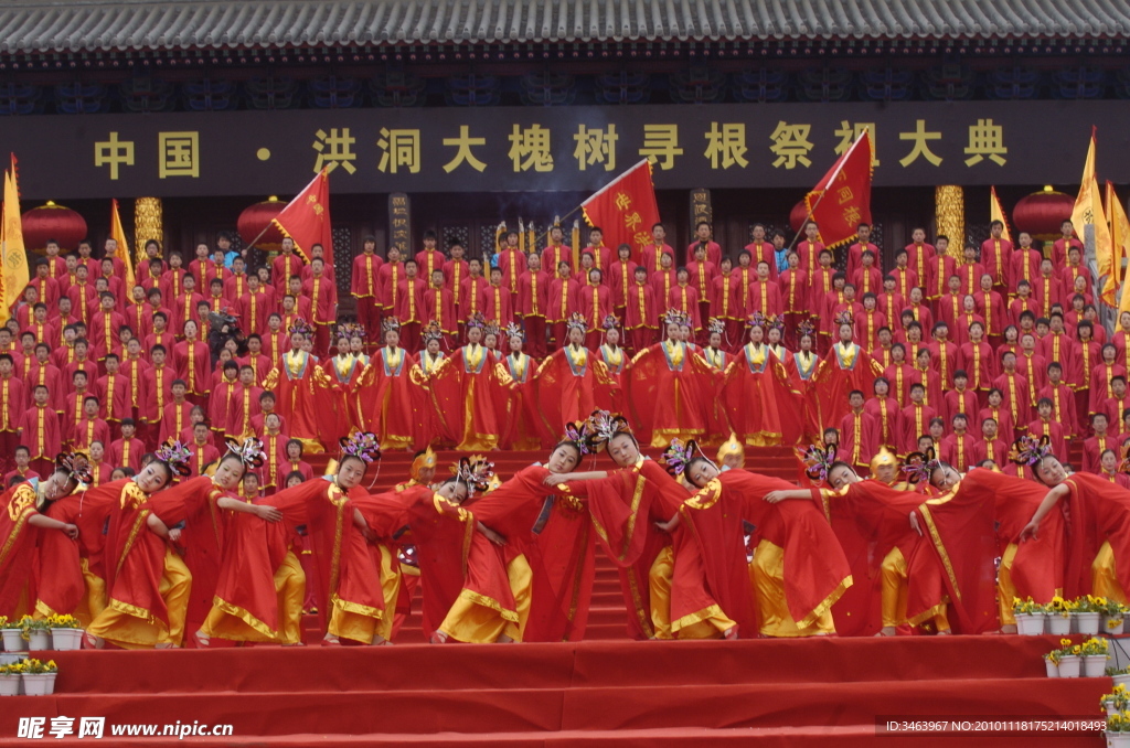 寻根祭祖节盛况