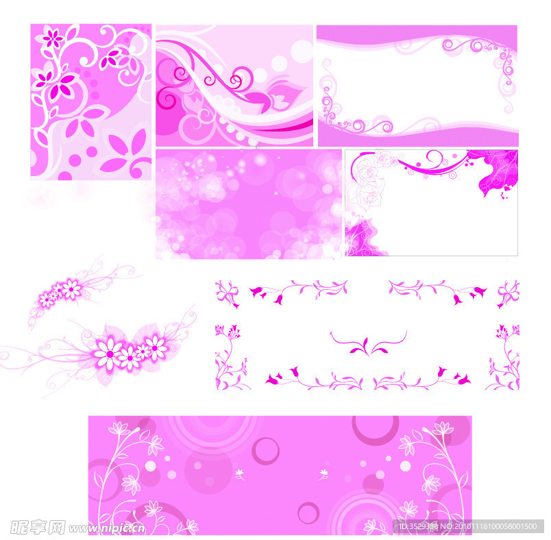粉色花纹