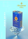 烟草