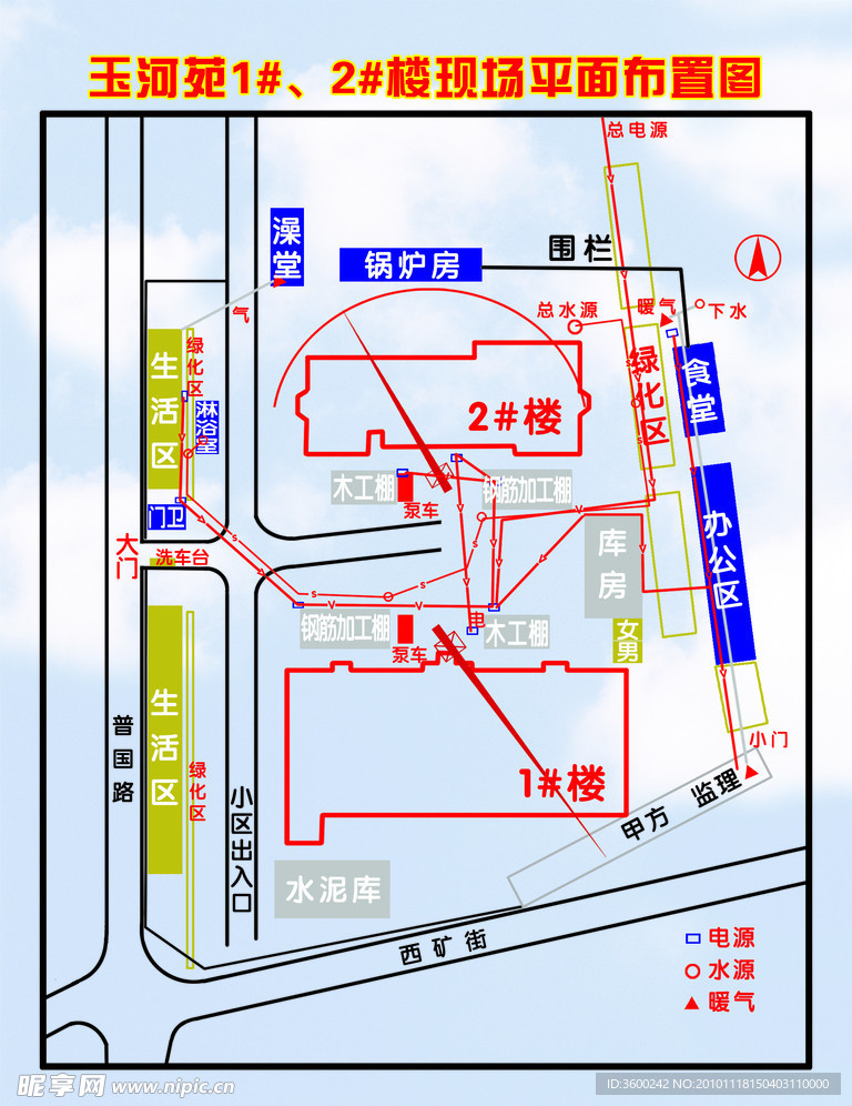 玉富苑平面图