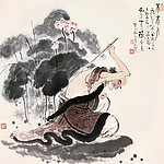 不求人