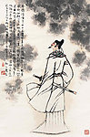李太白像