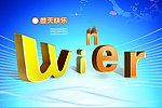 winter冬天快乐