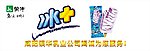 蒙牛
