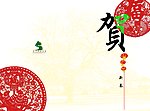 春节贺卡彩色内芯