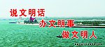 诸城潍河公园