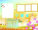 2011台历可爱宝宝