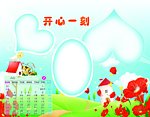 2011台历可爱宝宝