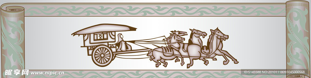 古代战马与战车图