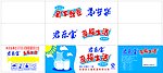 幸福生活乳饮品原味包装箱
