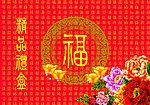 牡丹百福礼盒