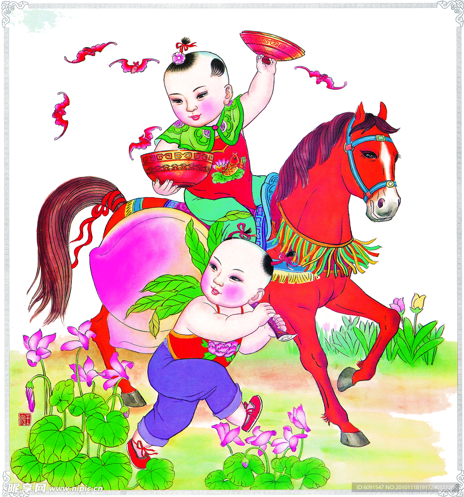 娃娃骑马