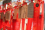 祈福