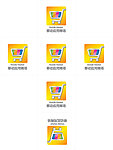 中国移动堆头包装