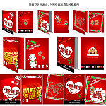 圣诞节贺卡 圣诞节明信片 2012 2011