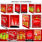 圣诞节贺年卡 圣诞节字体设计 2012 2011