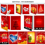 圣诞节贺年卡 圣诞节字体设计 2012 2011