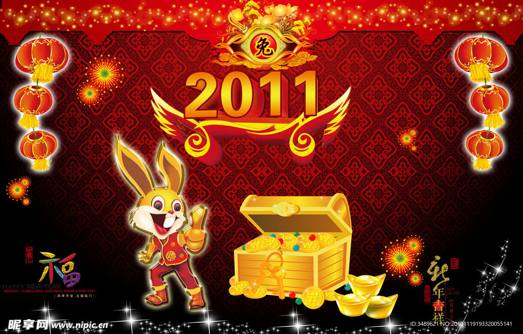 2011年 兔年 新年素材