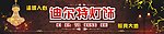 灯饰