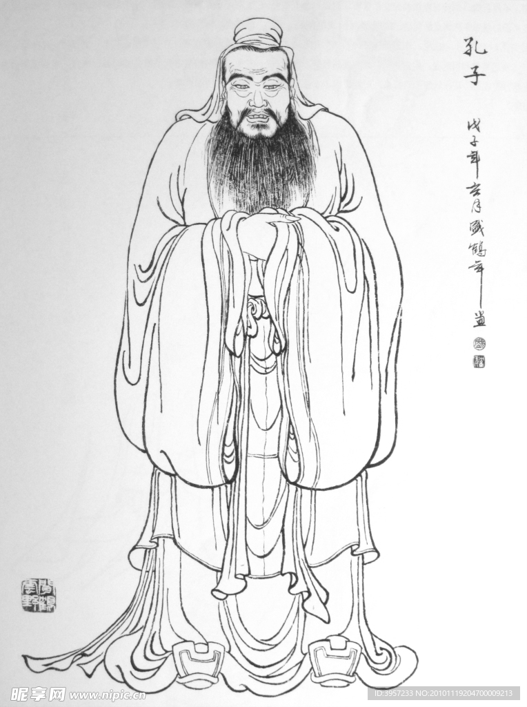 孔子像 白描