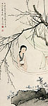 思春