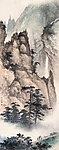 山道