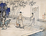 官人涮桶