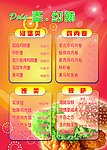 圣约翰