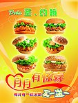 汉堡