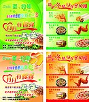 圣约翰 优惠券