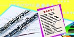 校园音乐 音乐知多少