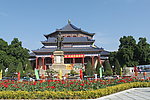 孙中山纪念堂