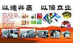 广告制作