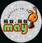 班徽