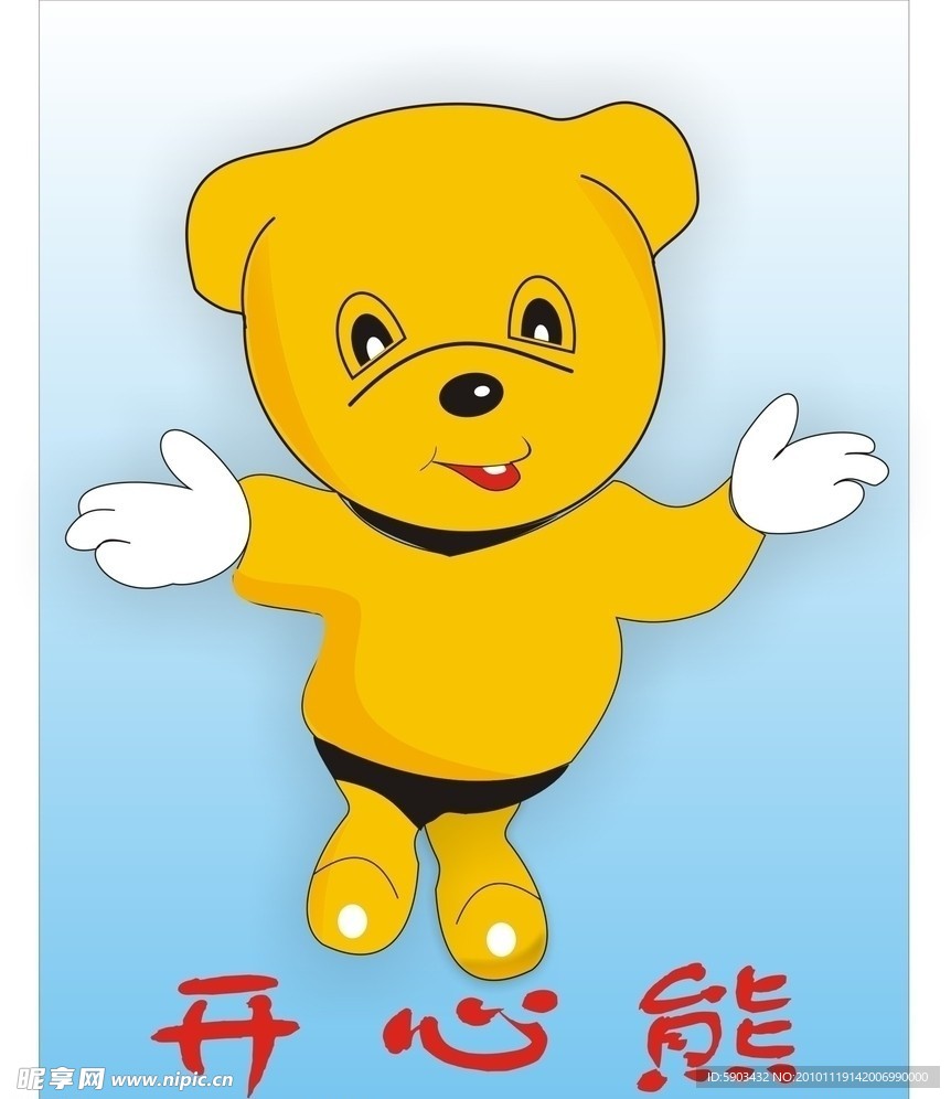 小熊