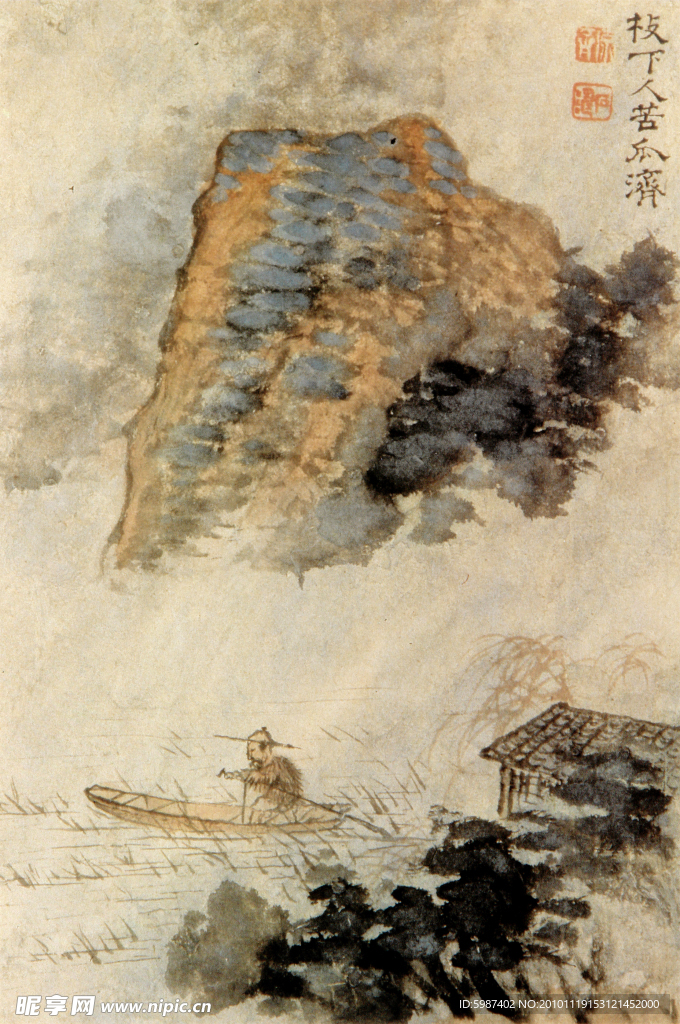石涛 蓑翁小舟