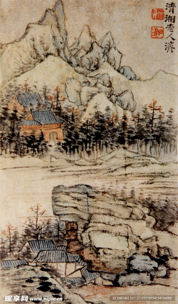 石涛 山中寺